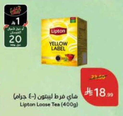 available at هايبر بنده in مملكة العربية السعودية, السعودية, سعودية - تبوك