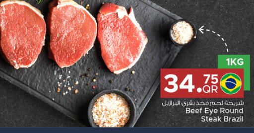 available at مركز التموين العائلي in قطر - الوكرة