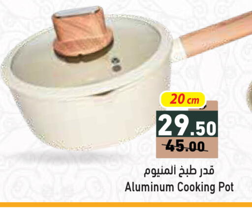 available at أسواق رامز in الإمارات العربية المتحدة , الامارات - دبي