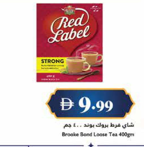 available at Trolleys Supermarket in UAE - Sharjah / Ajman