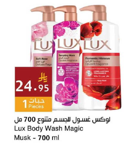 available at Hala Markets in KSA, Saudi Arabia, Saudi - Mecca