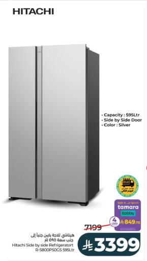 available at LULU Hypermarket in KSA, Saudi Arabia, Saudi - Jubail