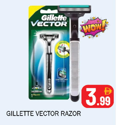 available at Souk Al Mubarak Hypermarket in UAE - Sharjah / Ajman