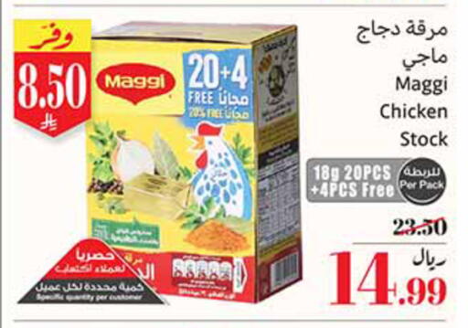 available at Othaim Markets in KSA, Saudi Arabia, Saudi - Al Khobar