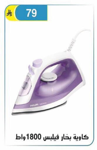 available at الحسين توب أب in مملكة العربية السعودية, السعودية, سعودية - الرياض