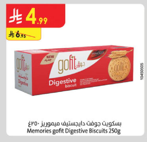 available at Danube in KSA, Saudi Arabia, Saudi - Mecca