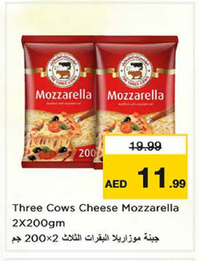 available at نستو هايبرماركت in الإمارات العربية المتحدة , الامارات - الشارقة / عجمان