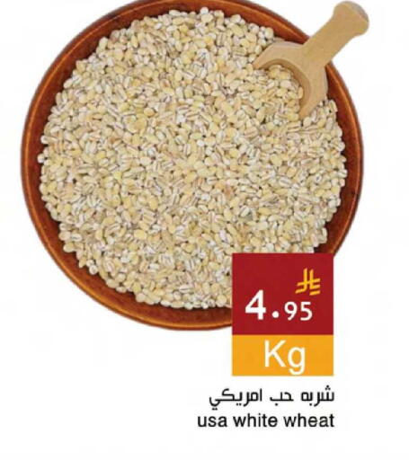 available at اسواق هلا in مملكة العربية السعودية, السعودية, سعودية - جدة