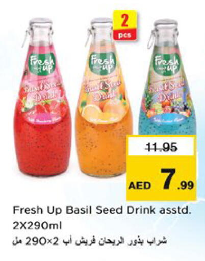 Basil available at نستو هايبرماركت in الإمارات العربية المتحدة , الامارات - دبي