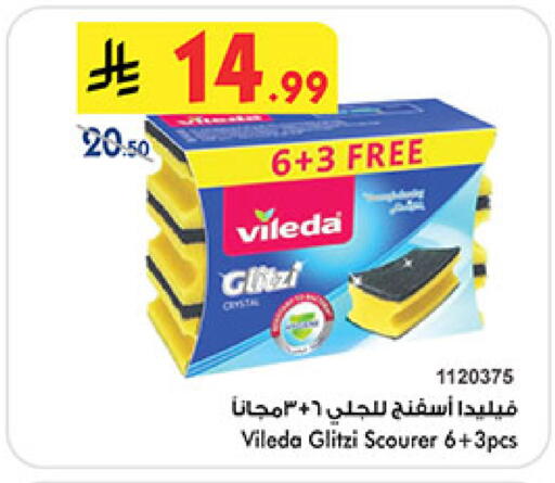 available at Bin Dawood in KSA, Saudi Arabia, Saudi - Khamis Mushait