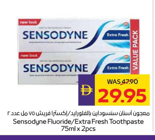 available at أدكووب in الإمارات العربية المتحدة , الامارات - ٱلْعَيْن‎