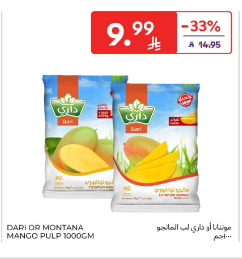 Mango available at كارفور in مملكة العربية السعودية, السعودية, سعودية - الخبر‎