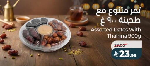 available at LULU Hypermarket in KSA, Saudi Arabia, Saudi - Jeddah