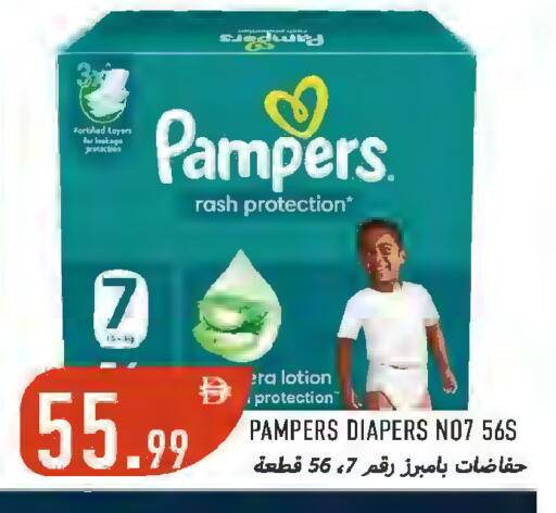 available at Rawabi Market Ajman in UAE - Sharjah / Ajman