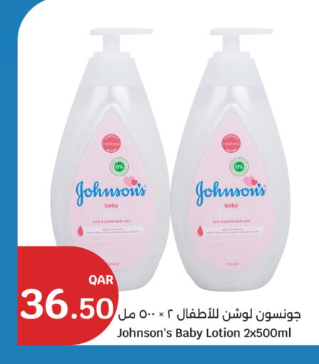 available at City Hypermarket in Qatar - Al Wakra