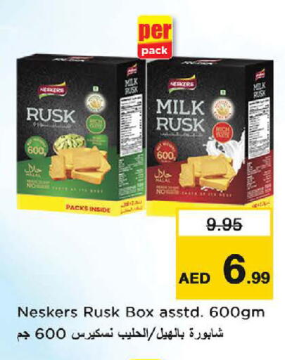available at Nesto Hypermarket in UAE - Al Ain