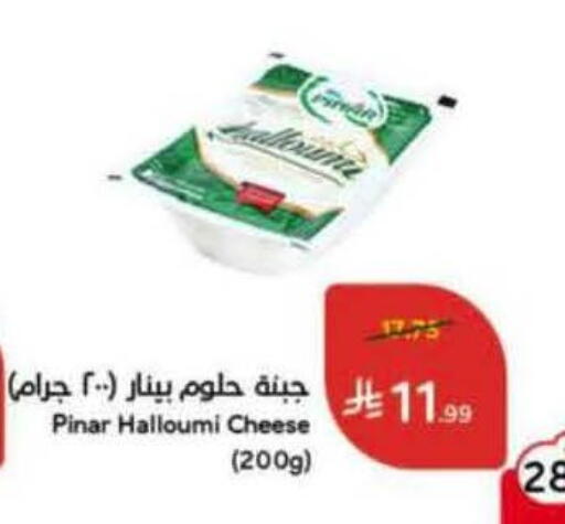 available at Hyper Panda in KSA, Saudi Arabia, Saudi - Tabuk