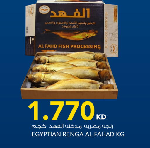 available at  ALNASSER HYPERMARKET in Kuwait - Kuwait City