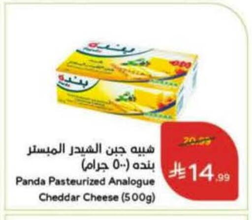 available at هايبر بنده in مملكة العربية السعودية, السعودية, سعودية - الخرج