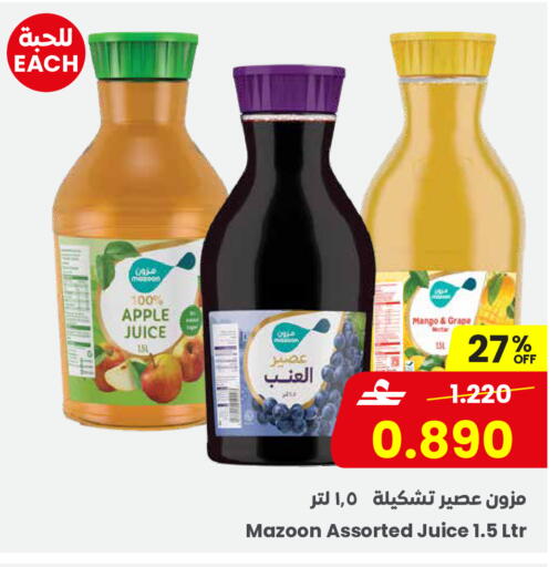 Apple Mango available at Sultan Center  in Oman - Muscat