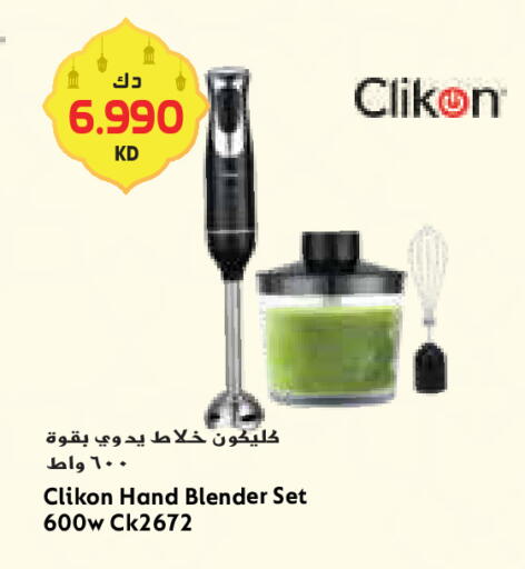 available at Grand Costo in Kuwait - Ahmadi Governorate