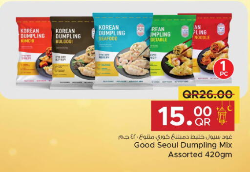 available at Family Food Centre in Qatar - Al-Shahaniya