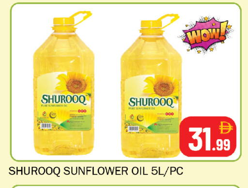 available at Souk Al Mubarak Hypermarket in UAE - Sharjah / Ajman