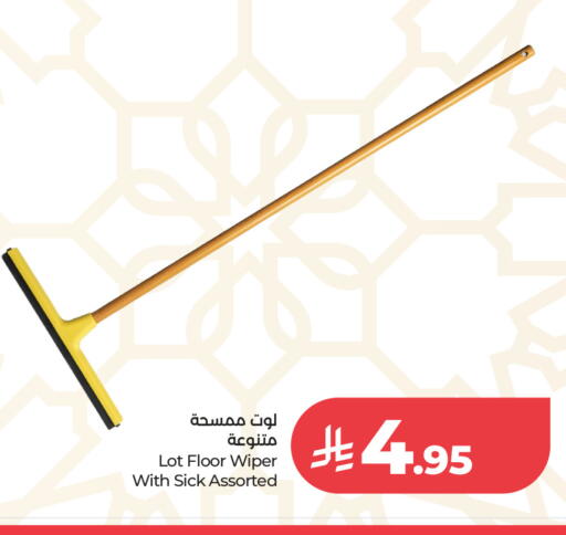 available at لوت in مملكة العربية السعودية, السعودية, سعودية - الرياض