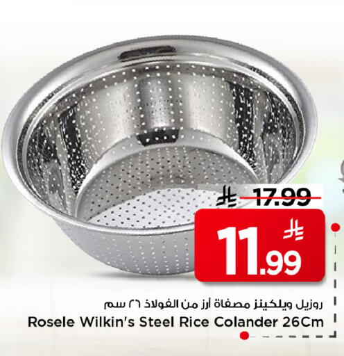 available at Mark & Save in KSA, Saudi Arabia, Saudi - Riyadh