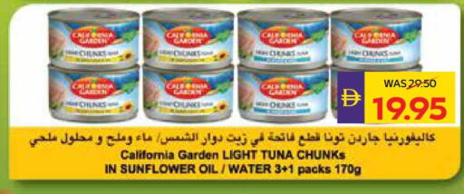 available at أدكووب in الإمارات العربية المتحدة , الامارات - ٱلْعَيْن‎