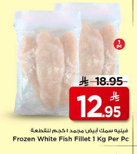 available at Mark & Save in KSA, Saudi Arabia, Saudi - Riyadh