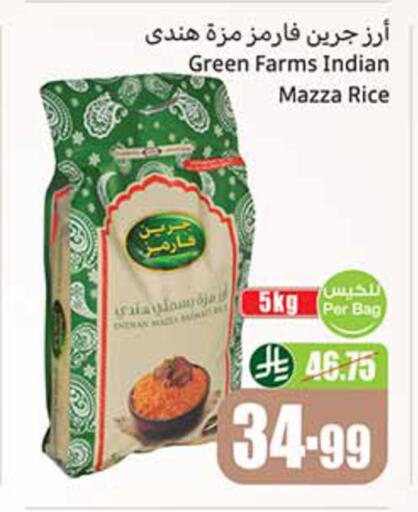 available at أسواق عبد الله العثيم in مملكة العربية السعودية, السعودية, سعودية - خميس مشيط