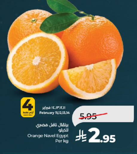 Orange from Egypt available at لولو هايبرماركت in مملكة العربية السعودية, السعودية, سعودية - خميس مشيط