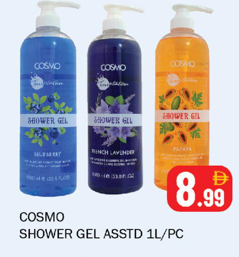 Papaya Blueberry BlueBerry available at Souk Al Mubarak Hypermarket in UAE - Sharjah / Ajman