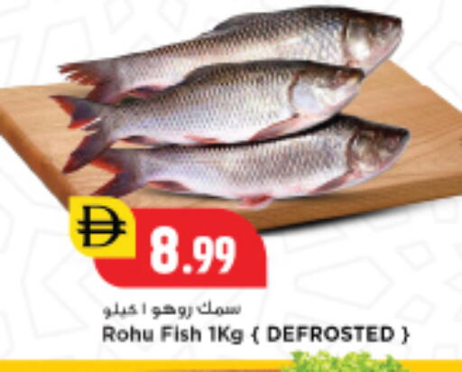 available at New Mart Hypermarket in UAE - Sharjah / Ajman