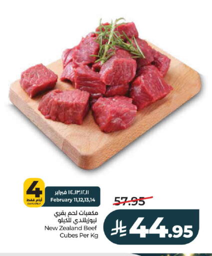 available at LULU Hypermarket in KSA, Saudi Arabia, Saudi - Al-Kharj