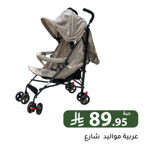 available at تخفيضات العائلة in مملكة العربية السعودية, السعودية, سعودية - الرياض