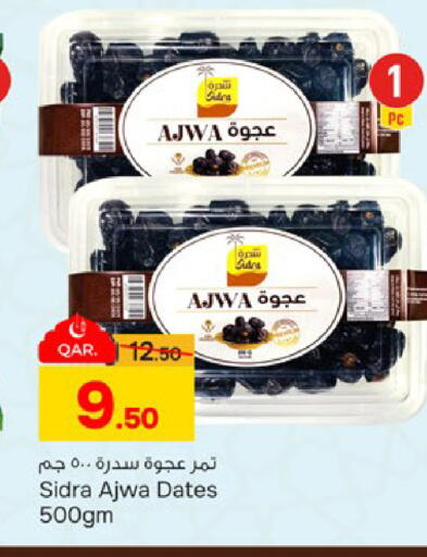 available at Paris Hypermarket in Qatar - Doha
