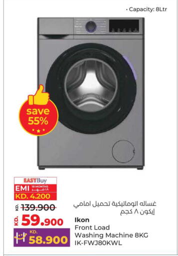 available at Lulu Hypermarket  in Kuwait - Kuwait City