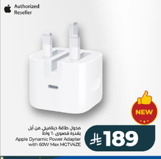 Apple available at لولو هايبرماركت in مملكة العربية السعودية, السعودية, سعودية - خميس مشيط