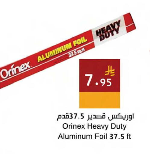 available at Hala Markets in KSA, Saudi Arabia, Saudi - Mecca