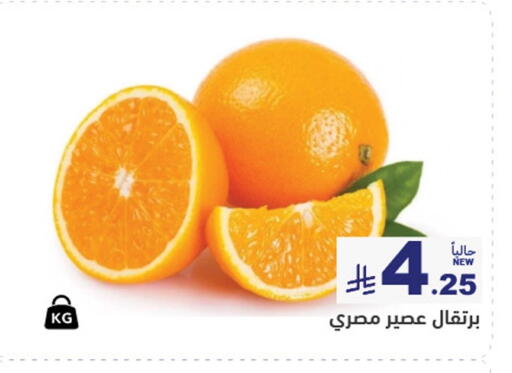 available at Aswaq Ramez in KSA, Saudi Arabia, Saudi - Al Hasa