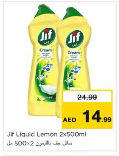 Lemon available at Nesto Hypermarket in UAE - Dubai