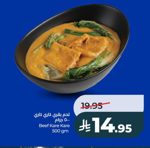 available at LULU Hypermarket in KSA, Saudi Arabia, Saudi - Al Khobar