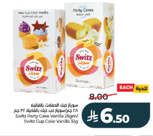 Vanilla available at لولو هايبرماركت in مملكة العربية السعودية, السعودية, سعودية - خميس مشيط