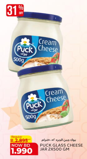 available at Al Jazira Supermarket in Bahrain