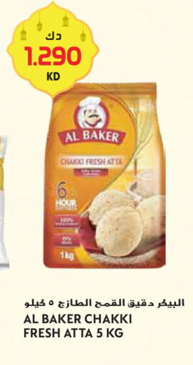 available at جراند هايبر in الكويت - محافظة الأحمدي