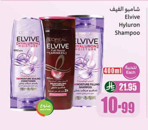 available at Othaim Markets in KSA, Saudi Arabia, Saudi - Sakaka