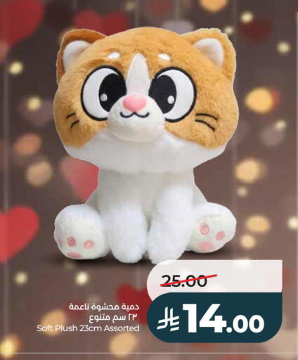 available at LULU Hypermarket in KSA, Saudi Arabia, Saudi - Al Khobar