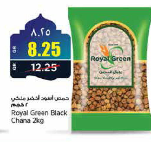 available at ريتيل مارت in قطر - أم صلال